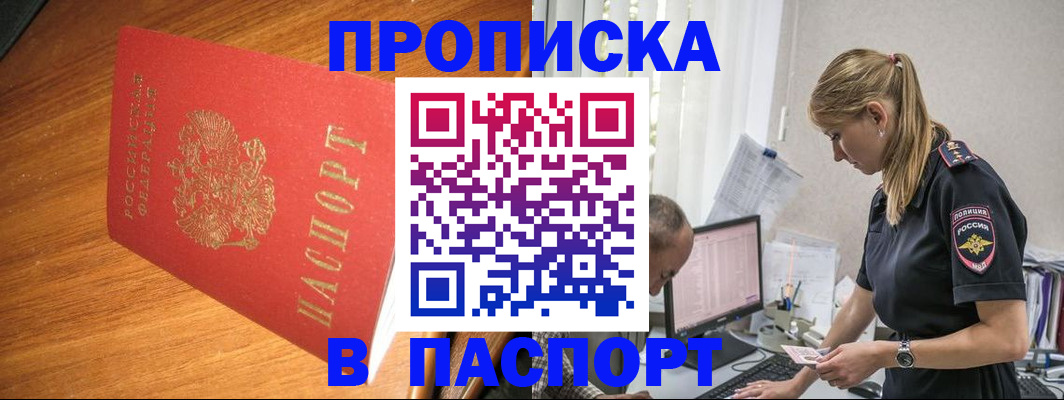 регистрация для дет. сада в Ирбите