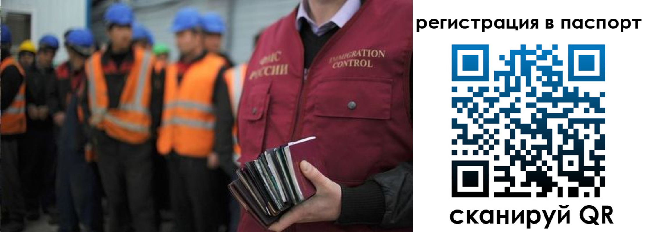 временная регистрация недорого в Ирбите
