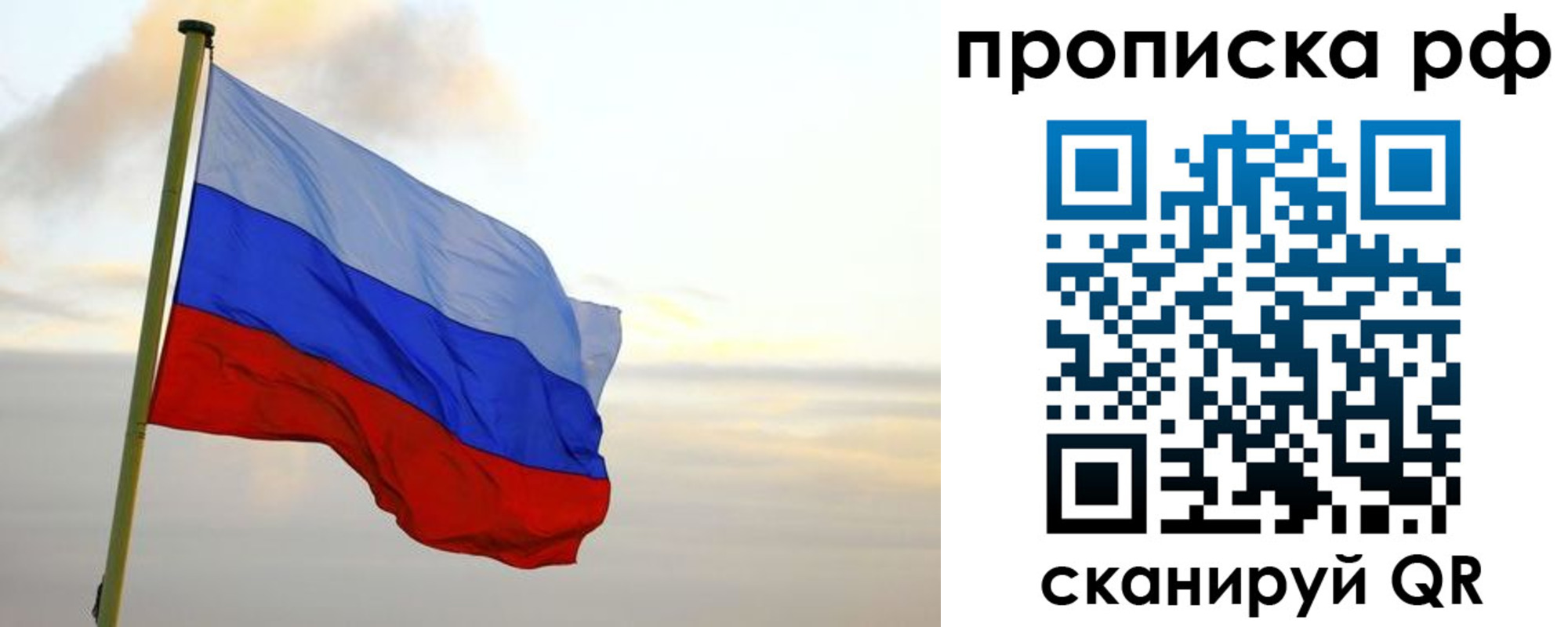 регистрация в Ирбите