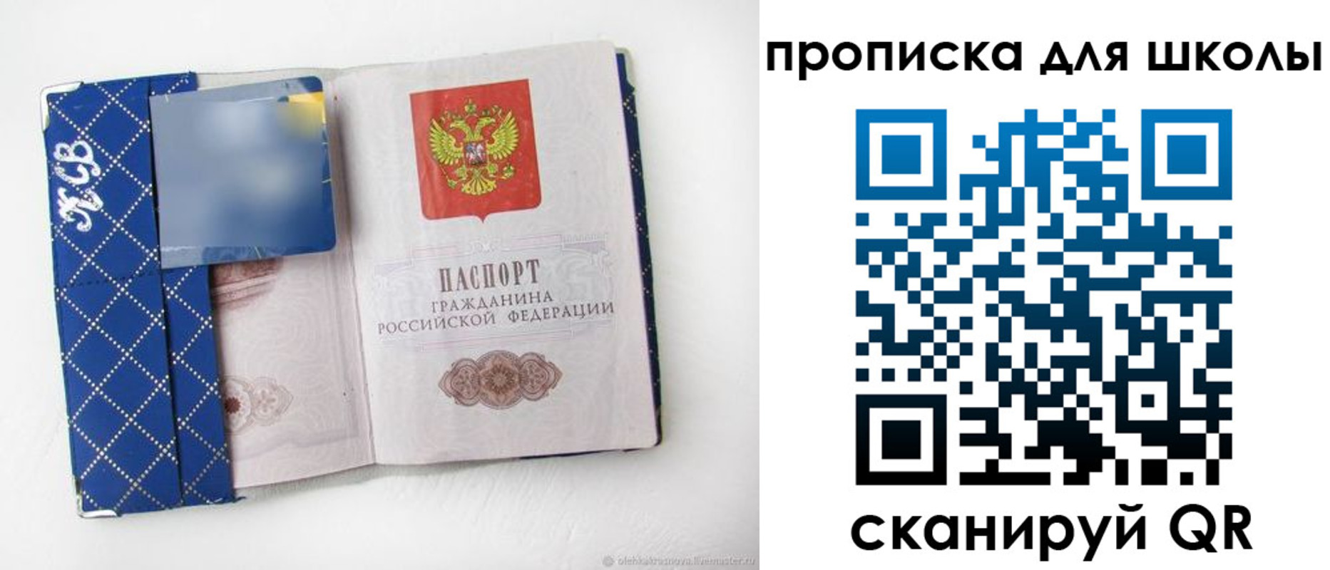 временная регистрация поиск в Ирбите