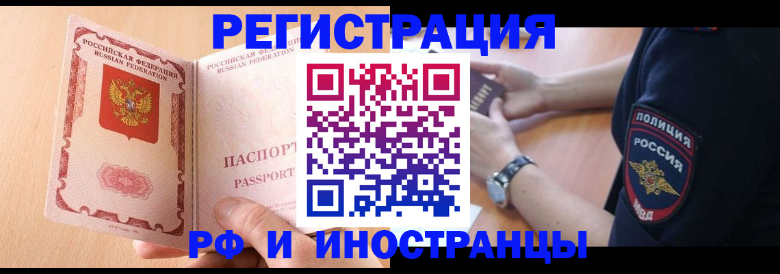 найти адрес прописки в Ирбите