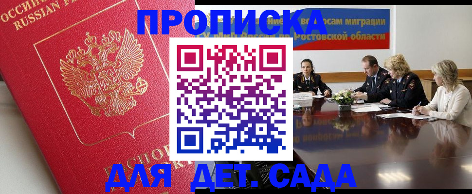 временная регистрация госуслуги в Ирбите